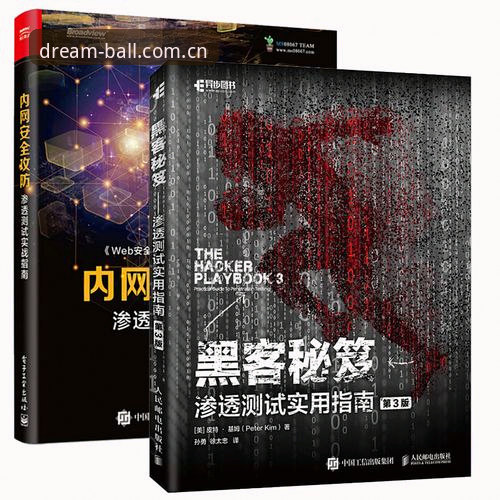 掌握球盟会数据流服务的实用技巧，2026新版登录安全指南